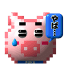 puku_bit(プクビット)  でか文字（個別スタンプ：18）