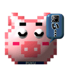 puku_bit(プクビット)  でか文字（個別スタンプ：20）