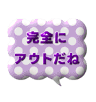 puku_bit(プクビット)  でか文字（個別スタンプ：22）