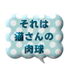 puku_bit(プクビット)  でか文字（個別スタンプ：24）