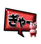 puku_bit(プクビット)  でか文字（個別スタンプ：26）