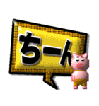 puku_bit(プクビット)  でか文字（個別スタンプ：27）