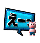 puku_bit(プクビット)  でか文字（個別スタンプ：28）