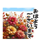 大きめ文字の敬語が飛び出す/動く秋の花（個別スタンプ：1）