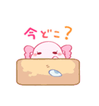 ちんあなごさん大好きばぶうーぱーさん（個別スタンプ：26）