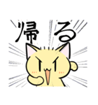 もっちり丸顔ねこ（個別スタンプ：30）