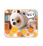 オコジョすたんぷ(白クマぽん吉)（個別スタンプ：15）