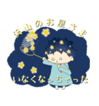 星を生む子供（個別スタンプ：23）