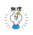 ネコ子 毎日使える（個別スタンプ：29）