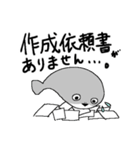 不動産屋のサカバンバスピス〜月末と契約編（個別スタンプ：9）