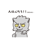 VA7のスタンプ（個別スタンプ：18）