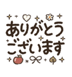 【でか文字】見やすくて使える♡日常（個別スタンプ：9）