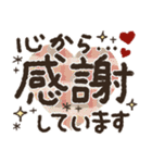 【でか文字】見やすくて使える♡日常（個別スタンプ：10）