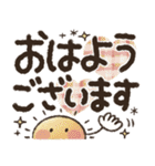 【でか文字】見やすくて使える♡日常（個別スタンプ：13）