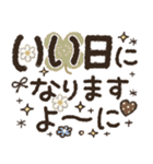 【でか文字】見やすくて使える♡日常（個別スタンプ：19）