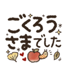 【でか文字】見やすくて使える♡日常（個別スタンプ：24）