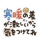 【でか文字】見やすくて使える♡日常（個別スタンプ：31）