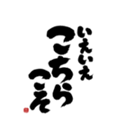 でか筆文字で伝えよう！！（個別スタンプ：20）