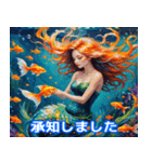 金魚女子（個別スタンプ：2）