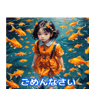 金魚女子（個別スタンプ：5）