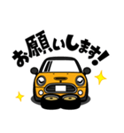 大好き！小さなブリティッシュカー(13's)（個別スタンプ：8）