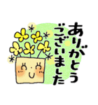 ルンルン毎日＊感謝いっぱい（個別スタンプ：2）