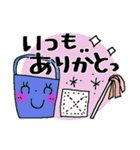 ルンルン毎日＊感謝いっぱい（個別スタンプ：5）