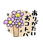 ルンルン毎日＊感謝いっぱい（個別スタンプ：13）