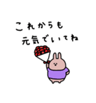 うさぎだけ。お祝い編。（個別スタンプ：28）