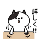 ぶち猫のさっと返信（個別スタンプ：10）