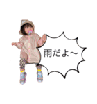 ほたさんです（個別スタンプ：2）