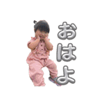 ほたさんです（個別スタンプ：4）