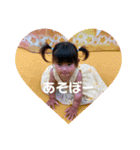 ほたさんです（個別スタンプ：7）