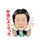 細矢監督の一言ラインスタンプ（個別スタンプ：3）