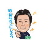 細矢監督の一言ラインスタンプ（個別スタンプ：7）