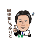 細矢監督の一言ラインスタンプ（個別スタンプ：10）