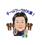 細矢監督の一言ラインスタンプ（個別スタンプ：11）