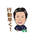 細矢監督の一言ラインスタンプ（個別スタンプ：14）