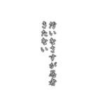 ブロントさん語録（個別スタンプ：2）