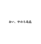 ブロントさん語録（個別スタンプ：3）