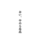 ブロントさん語録（個別スタンプ：4）