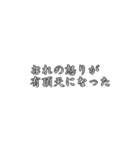 ブロントさん語録（個別スタンプ：5）