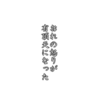 ブロントさん語録（個別スタンプ：6）