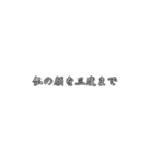 ブロントさん語録（個別スタンプ：9）