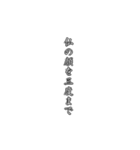 ブロントさん語録（個別スタンプ：10）