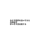 ブロントさん語録（個別スタンプ：11）