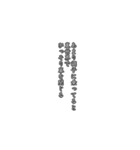 ブロントさん語録（個別スタンプ：12）