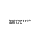 ブロントさん語録（個別スタンプ：13）