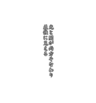 ブロントさん語録（個別スタンプ：14）