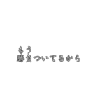 ブロントさん語録（個別スタンプ：15）